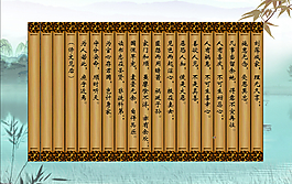 朱子家訓