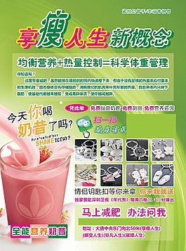 单页