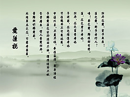 愛蓮說設計圖