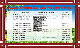 婦女兒童之家