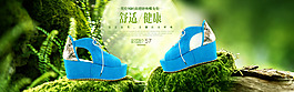 鞋子淘寶banner