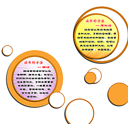 校園文化浮雕類