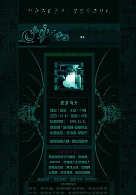 QQ個(gè)性化空間