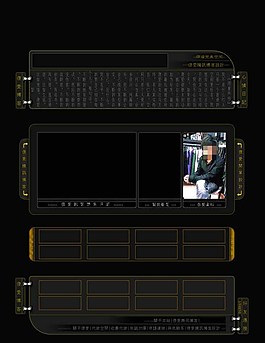 QQ黑色幽默空間設(shè)計