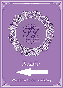 指示牌