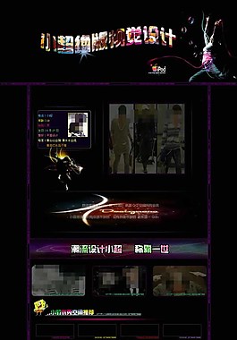 QQ小超絕版視覺設(shè)計(jì)
