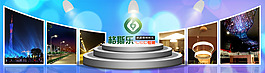 LED照明banner