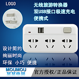 淘寶主圖模板