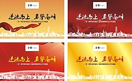 桁架背景