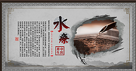 针灸海报