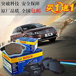急速汽车
