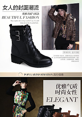 cby 淘寶天貓女裝女鞋詳情頁(yè)005