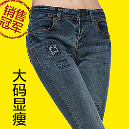 女牛仔褲直通車主圖素材