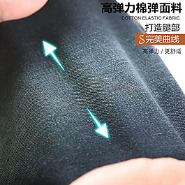 女牛仔褲直通車主圖素材