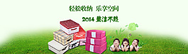 淘寶促銷海報(bào)