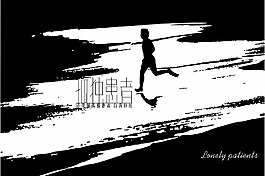 孤獨(dú)和傷感