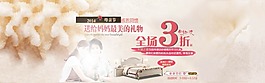 促銷海報