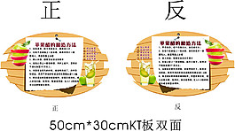 蘋果醋制作方法