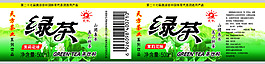 綠茶包裝設(shè)計