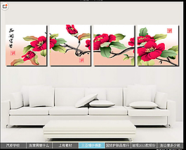 裝飾無(wú)框畫