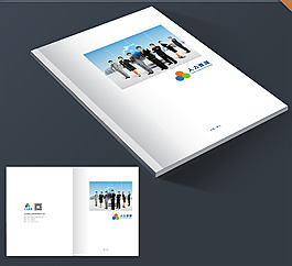 企業(yè)畫冊封面設(shè)計(jì)