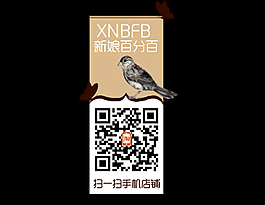 淘寶左側懸浮窗口
