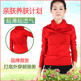 女裝淘寶主圖 春秋針織衫主圖海報(bào)