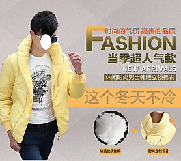 淘寶時尚男裝詳情頁海報