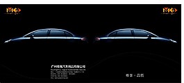 汽車產品畫冊