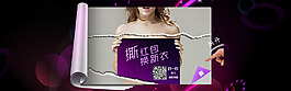 抽红包 抽礼包  抽奖海报 创意海报