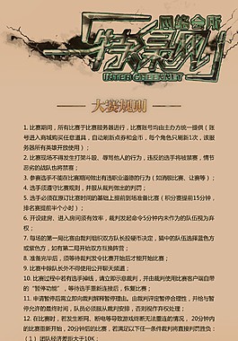 英雄聯(lián)盟 電競大賽 網(wǎng)吧