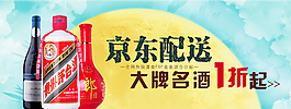 京東承接窗口