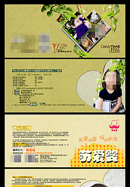 兒童攝影單頁
