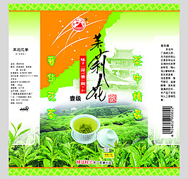 茉莉茶包裝設(shè)計(jì)
