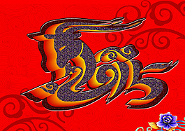 羊年素材