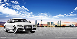 奧迪汽車