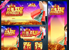 雙11