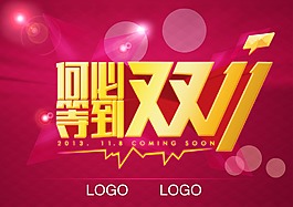 海報促銷