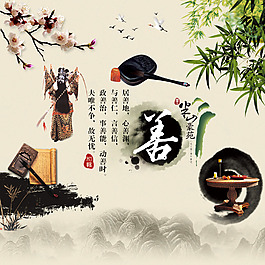 中國風(fēng)