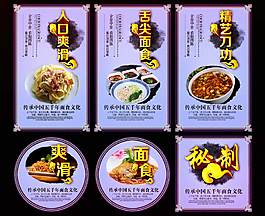 面條背景