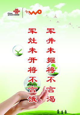 企业图版