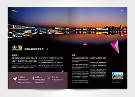 商業畫冊