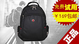 免費(fèi)試用活動(dòng)主圖
