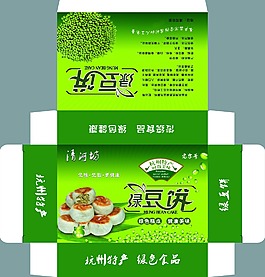 綠豆餅盒子