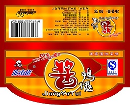 包裝盒