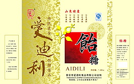 包裝盒