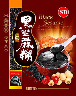 包裝袋