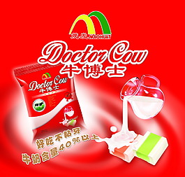包裝袋