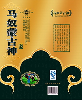 包裝袋