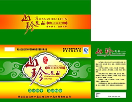 包裝盒